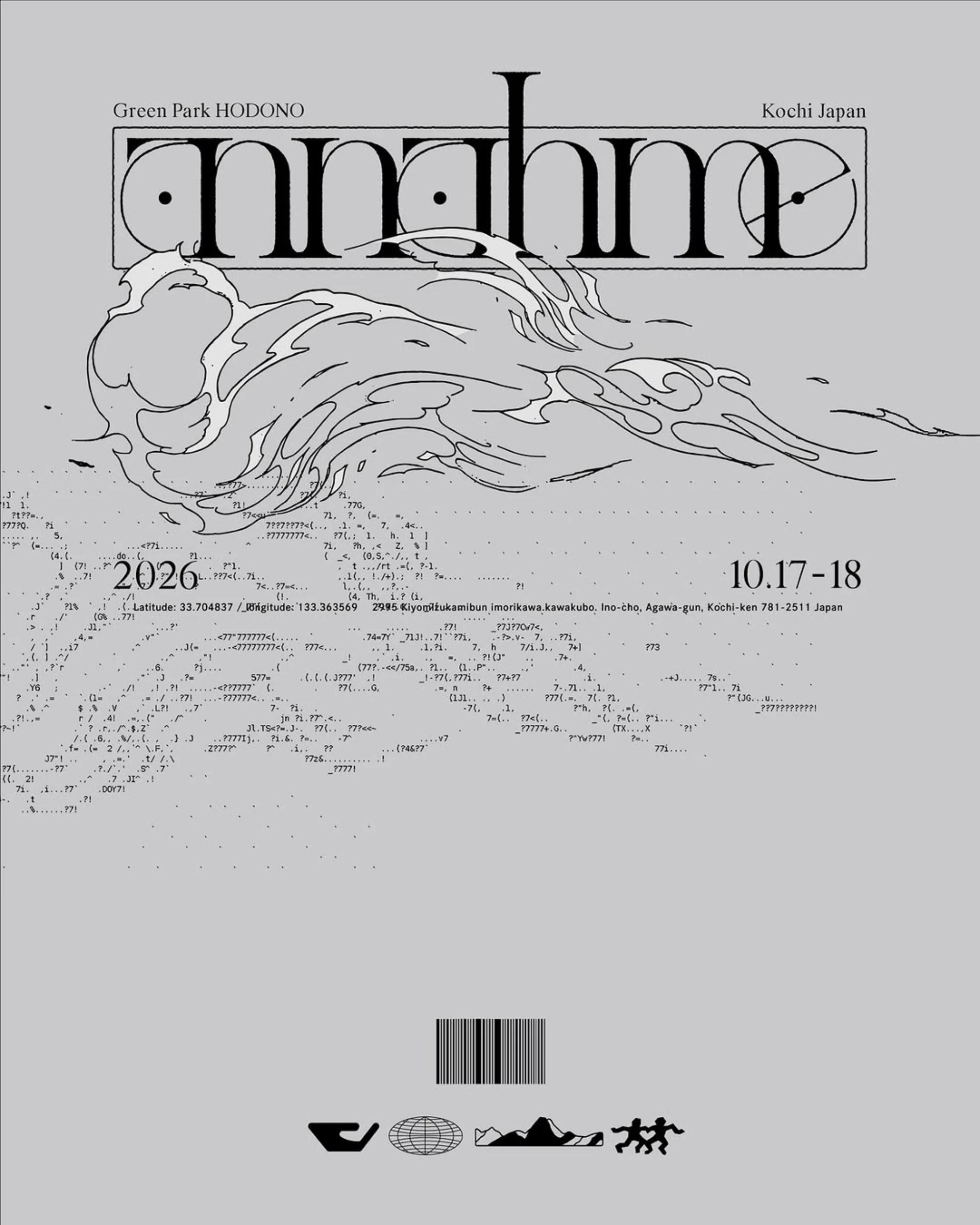 annahme 2026 Flyer