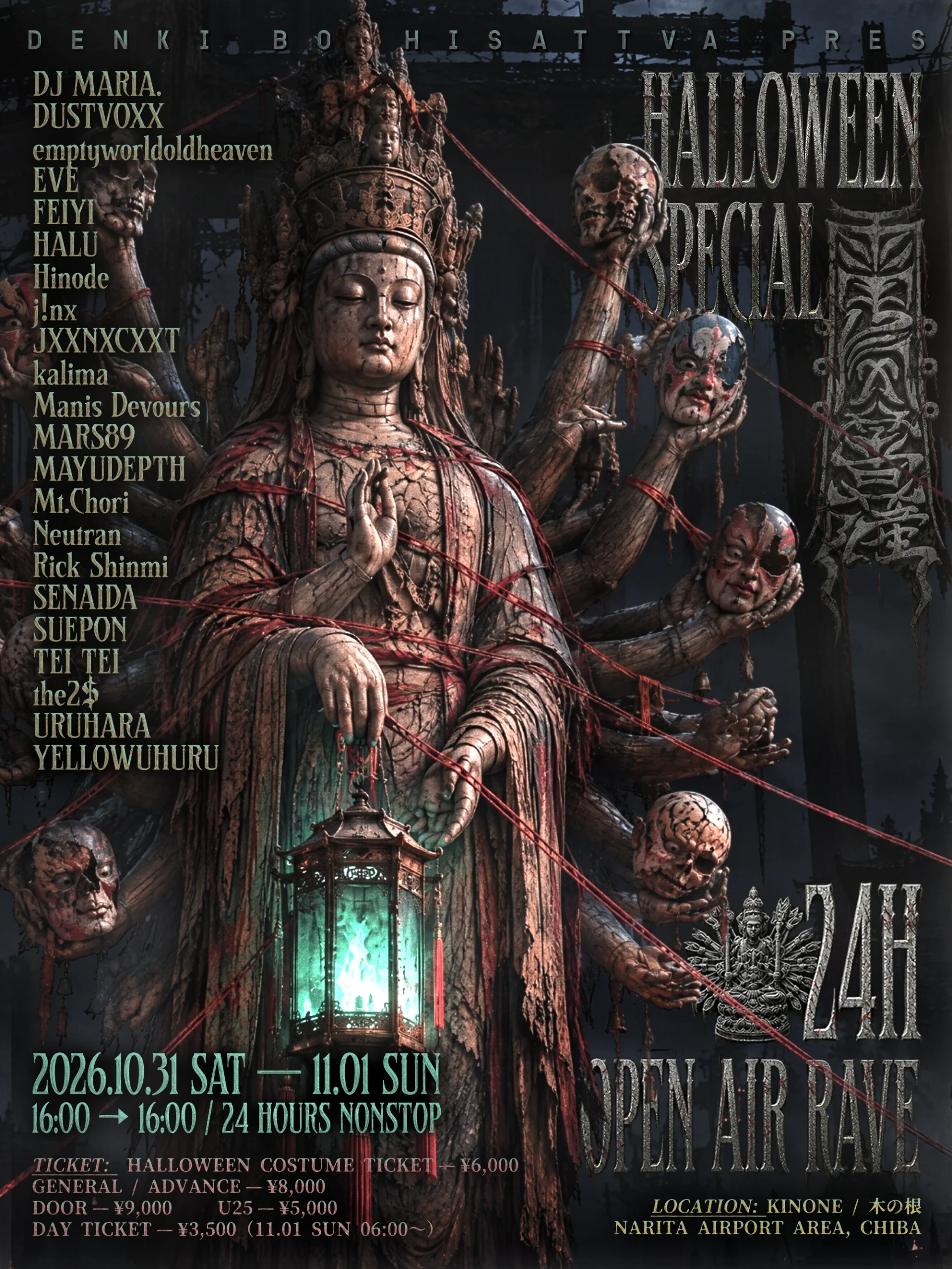 DENKI BODHISATTVA 2026 Flyer