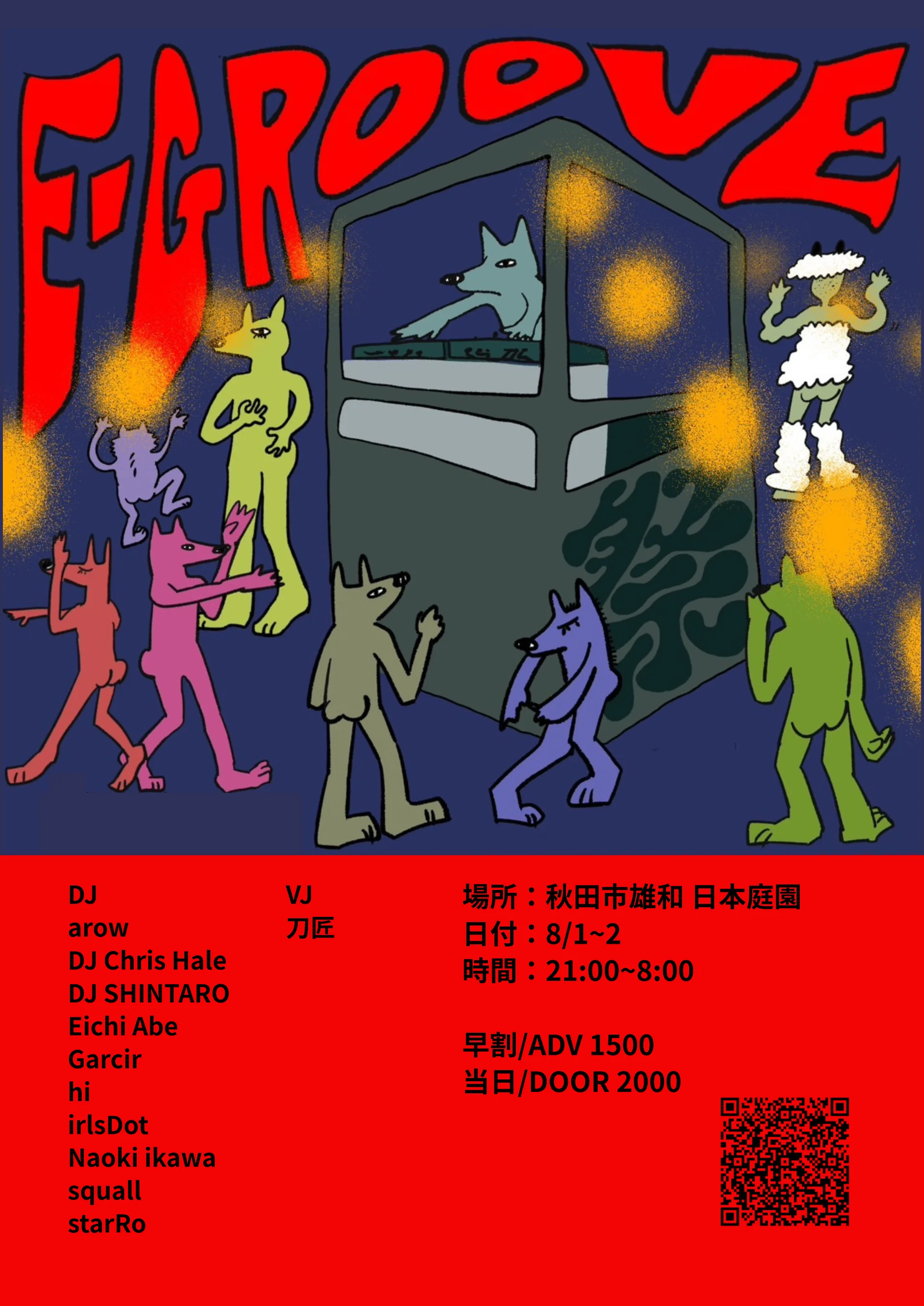 E-GROOVE Flyer