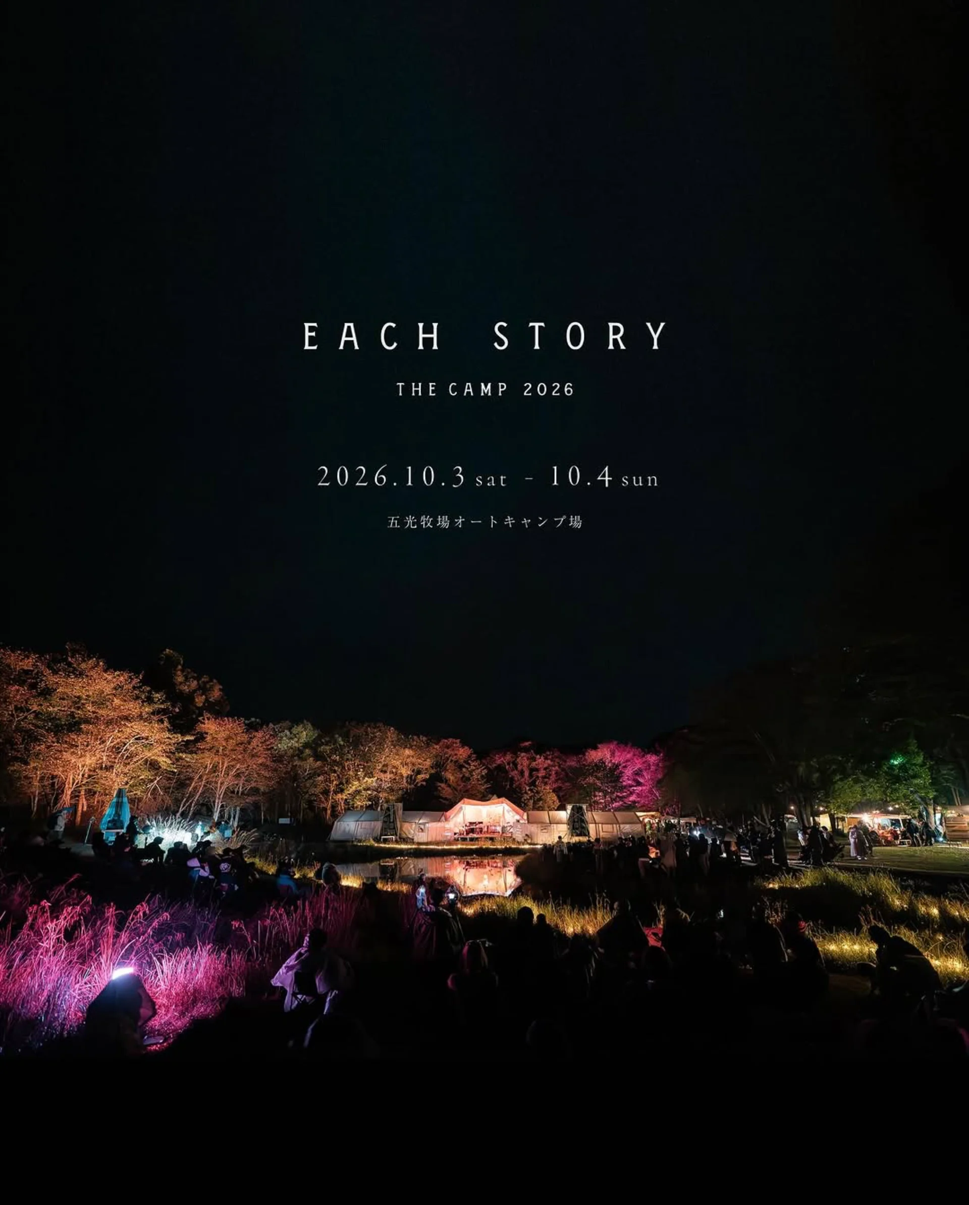 EACH STORY Flyer