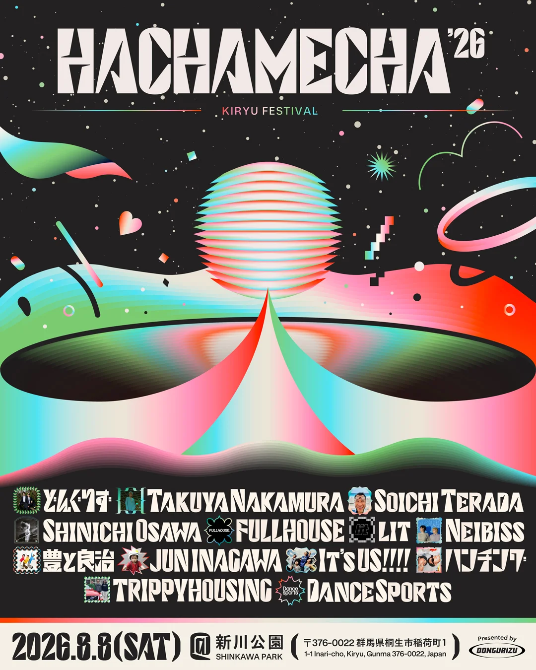 HACHA MECHA 2026 Flyer