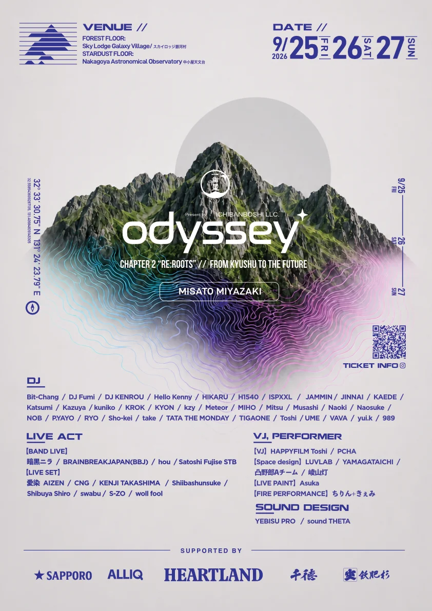 Odyssey Flyer
