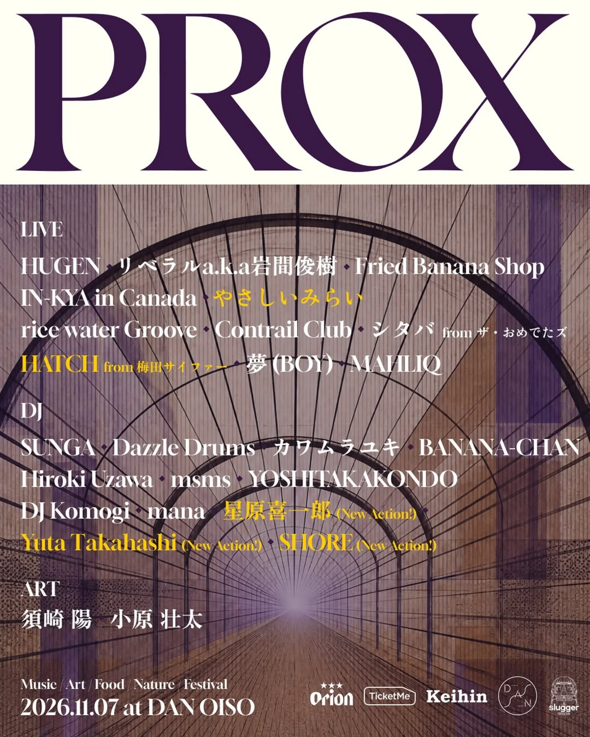 PROX 2026 Flyer