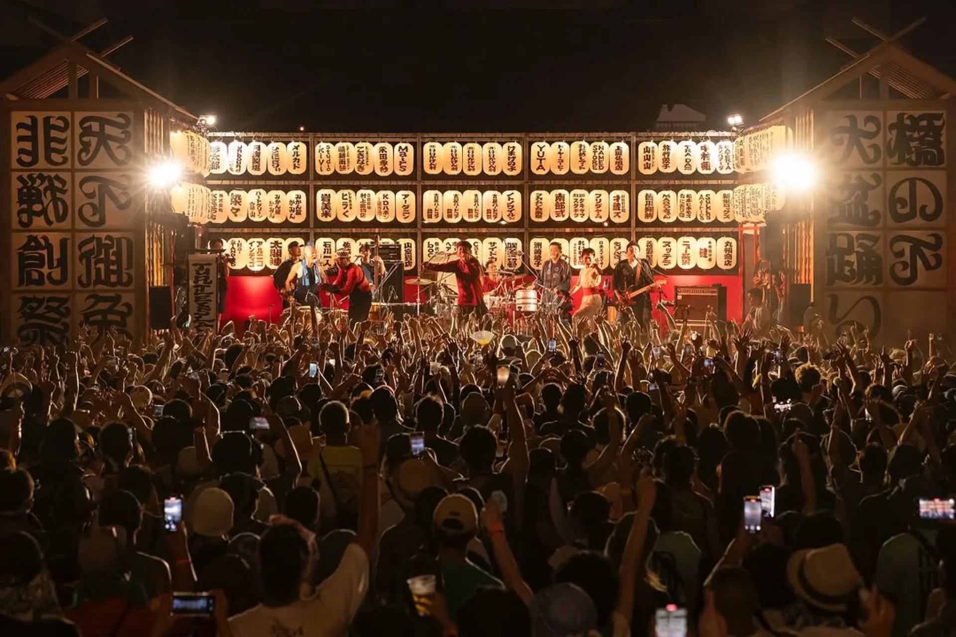 橋の下世界音楽祭